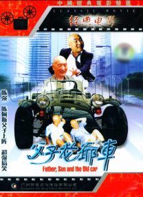 不带套和单男3p